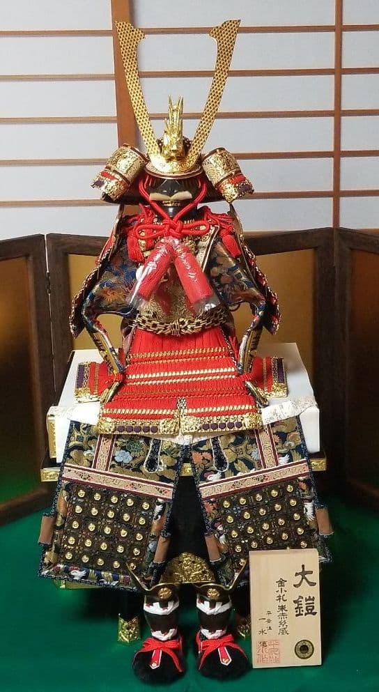 五月人形　平安一水作　15号鎧飾り