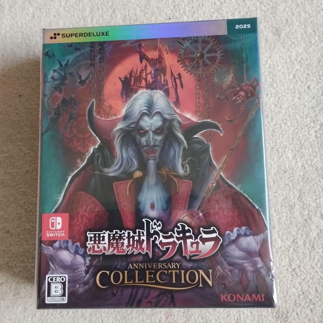 【新品】悪魔城ドラキュラ アニバーサリーコレクション 限定版 Switch