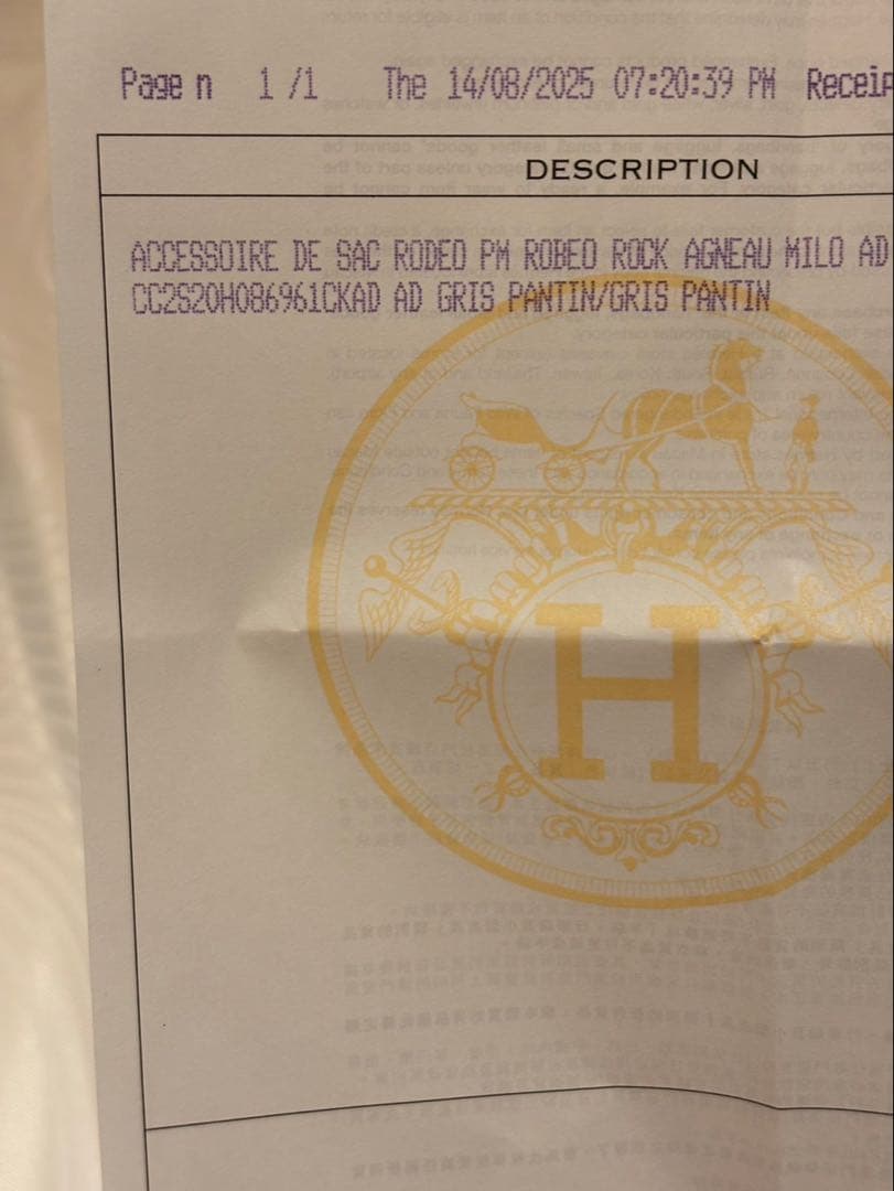 ＊レア＊エルメス HERMES ロデオチャーム　ロベオ・クールPM