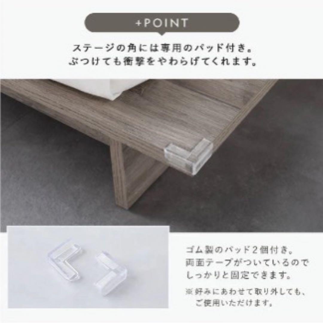 ステージベッド コンセント付き 『TUULIE トゥーリエ』グレージュ