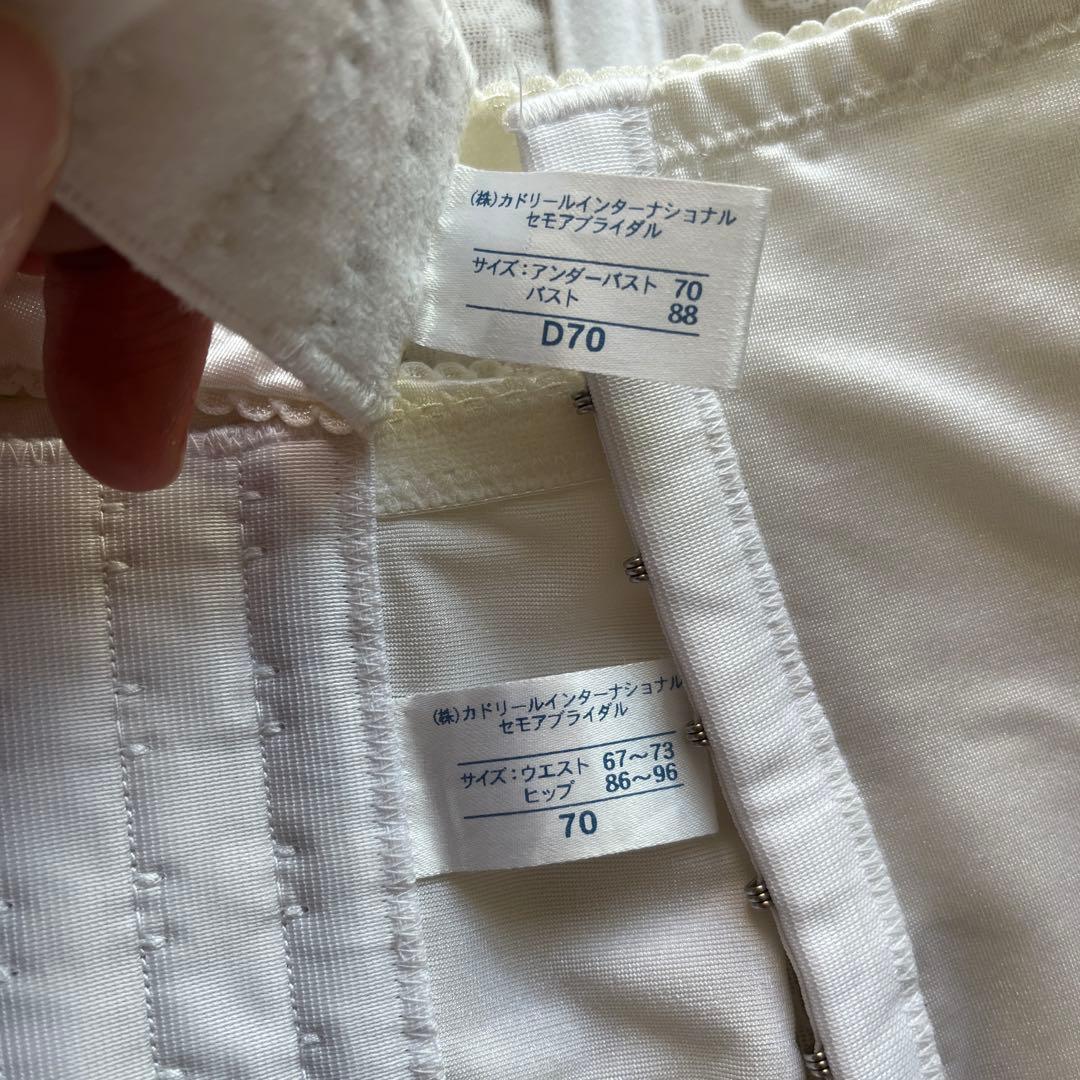 セモアブライダルインナー セット D70 70 L