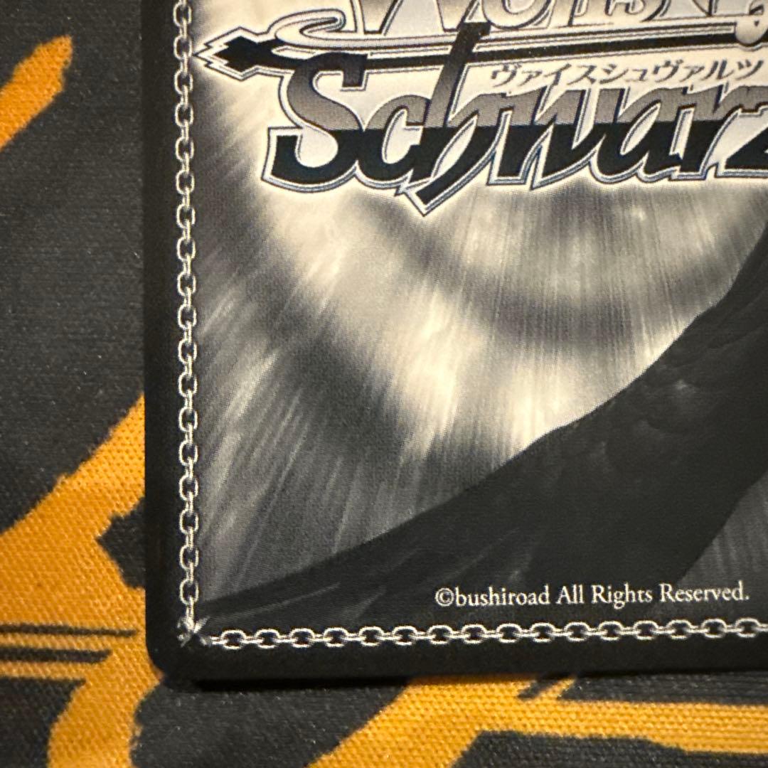 鬼の嫁入り 識 sp サイン入り トレーディングカード