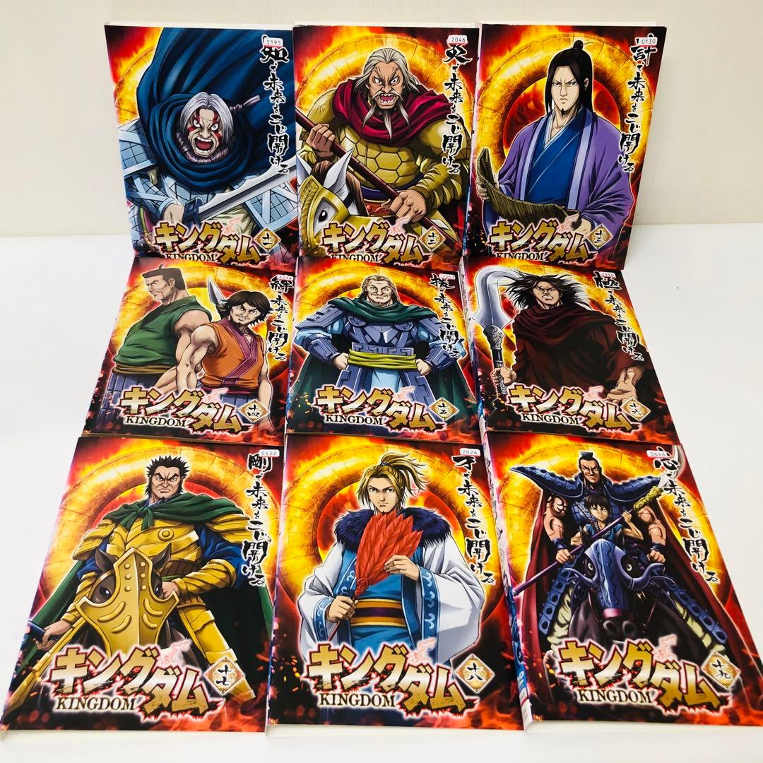キングダム　DVD全巻セット　1期+2期+3期　合計50枚セット