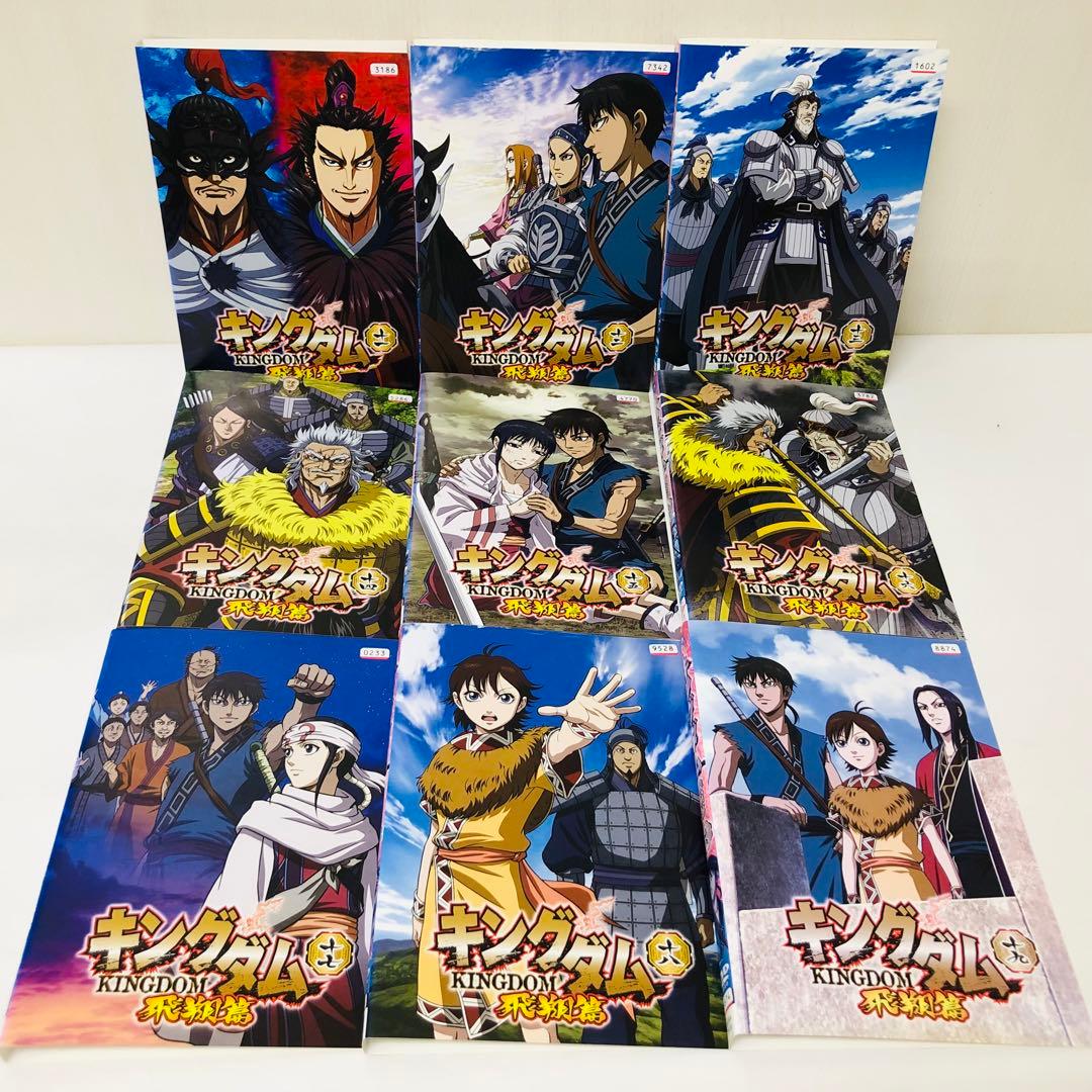 キングダム　DVD全巻セット　1期+2期+3期　合計50枚セット