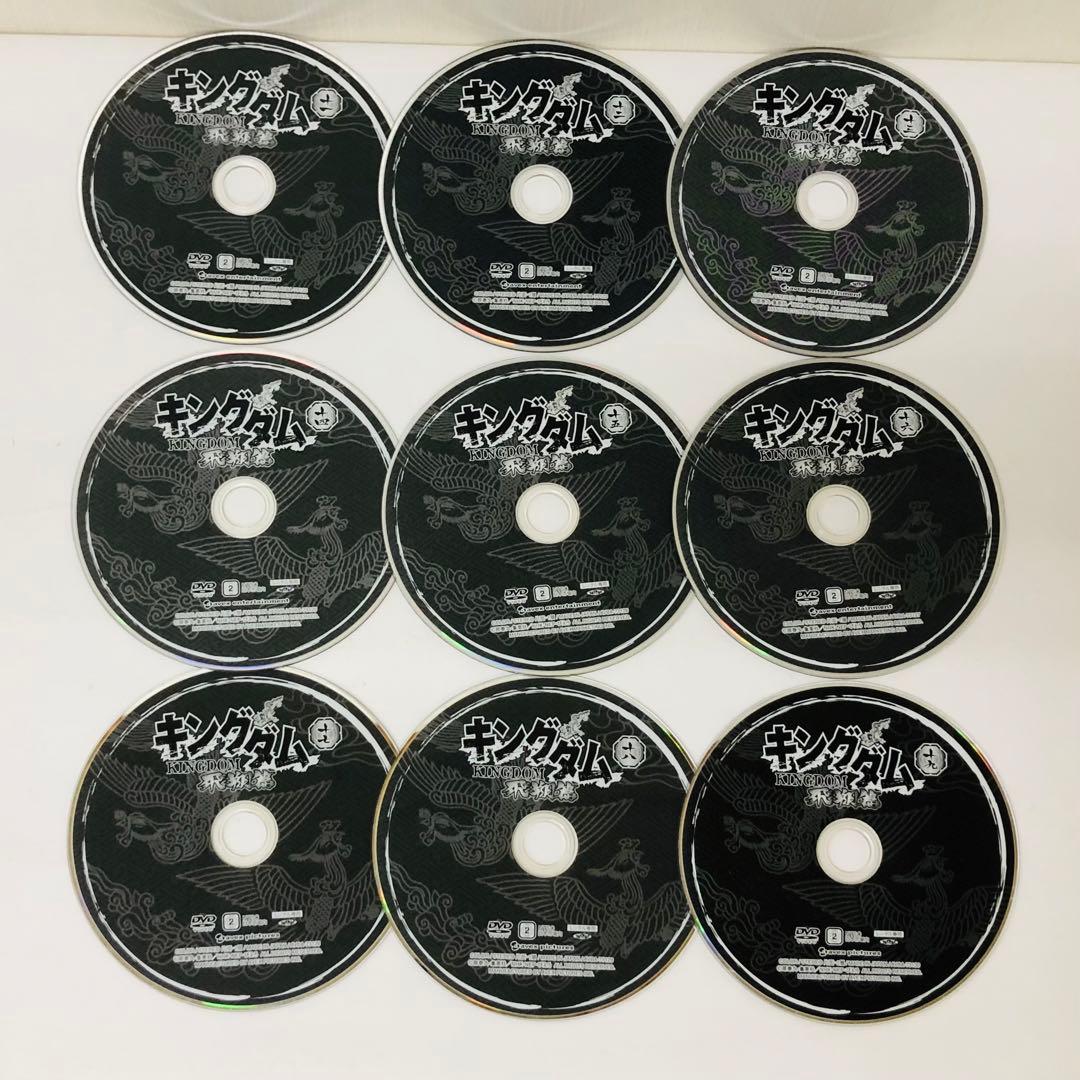 キングダム　DVD全巻セット　1期+2期+3期　合計50枚セット