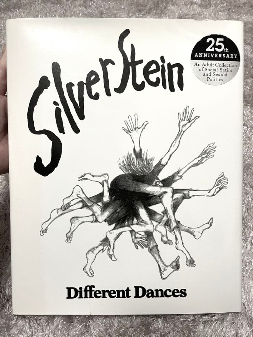 シェル・シルヴァスタイン 本 7冊セット　洋書