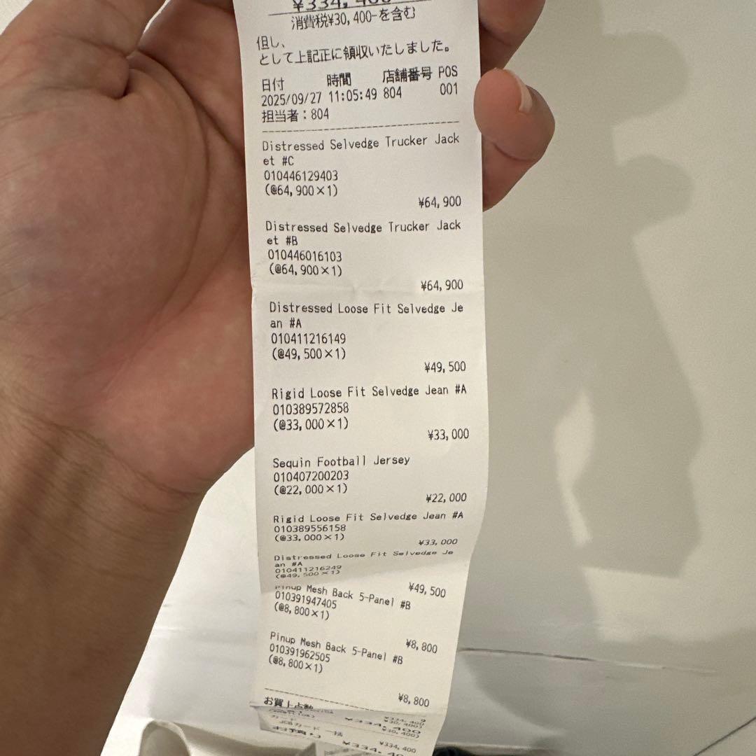 シャツ Supreme Sequin Football Jersey \"Black\"