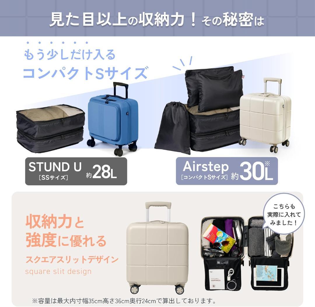 [MAIMO] キャリーケース 機内持ち込み Sサイズ 約2kg スーツケース