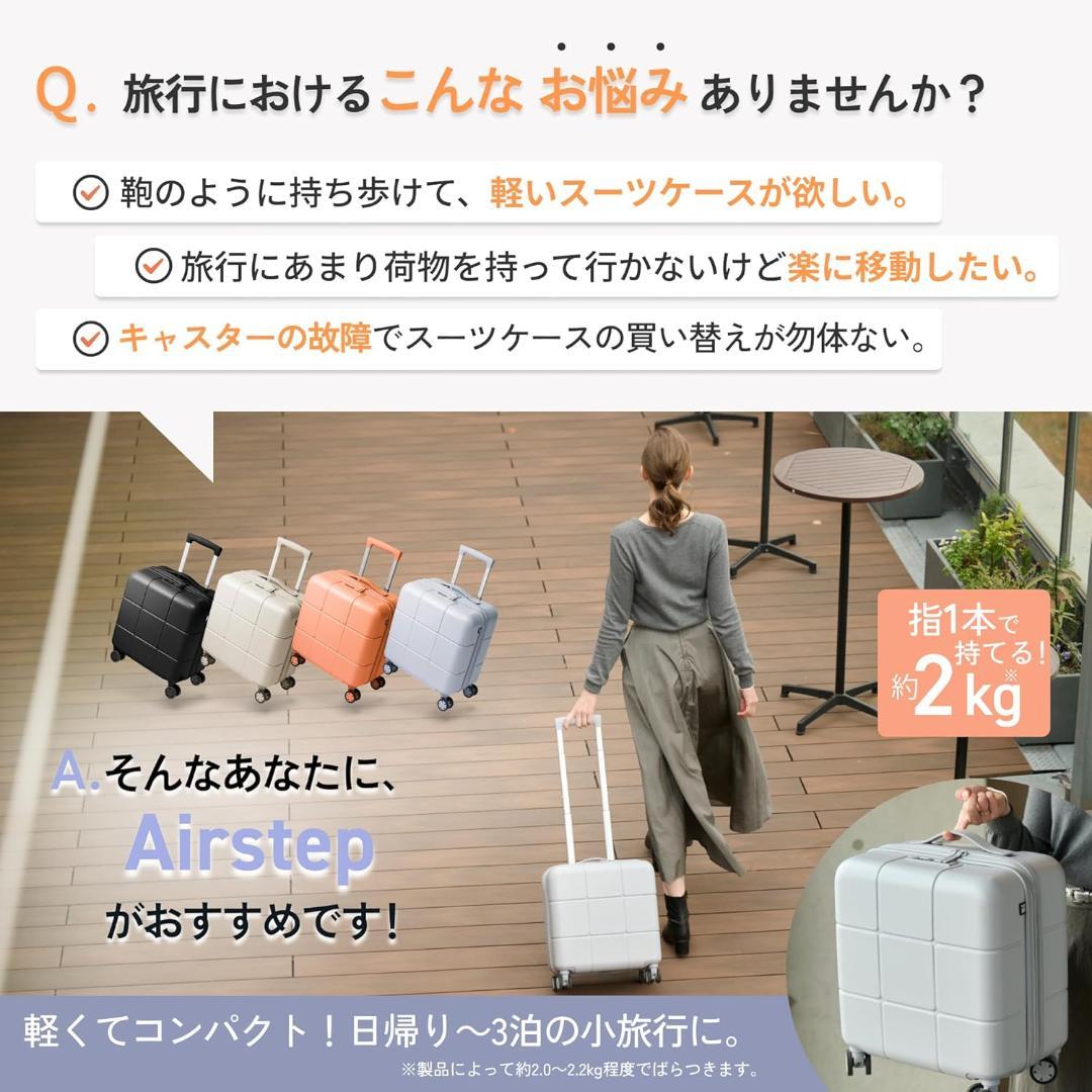 [MAIMO] キャリーケース 機内持ち込み Sサイズ 約2kg スーツケース