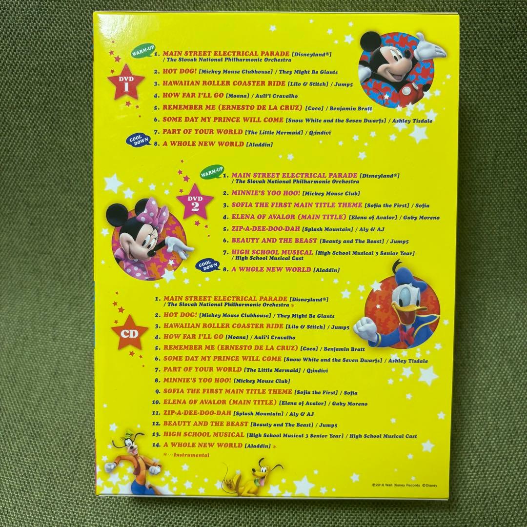 Disney Dance! Dance! DVD 2枚セット