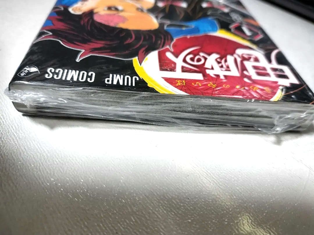 【超希少・極上品】鬼滅の刃 1巻 初版 新品未開封 シュリンク付きA