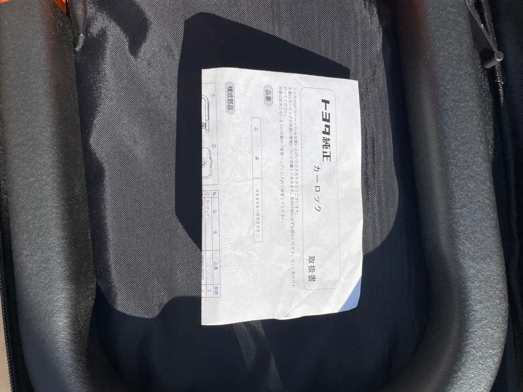 最終値下げ！トヨタ純正 マックガード カーロック