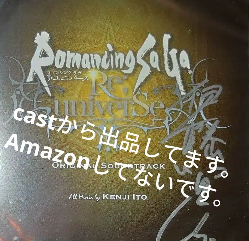 TGS2019　直筆サイン アルバム サガ「Romancing SaGa 」