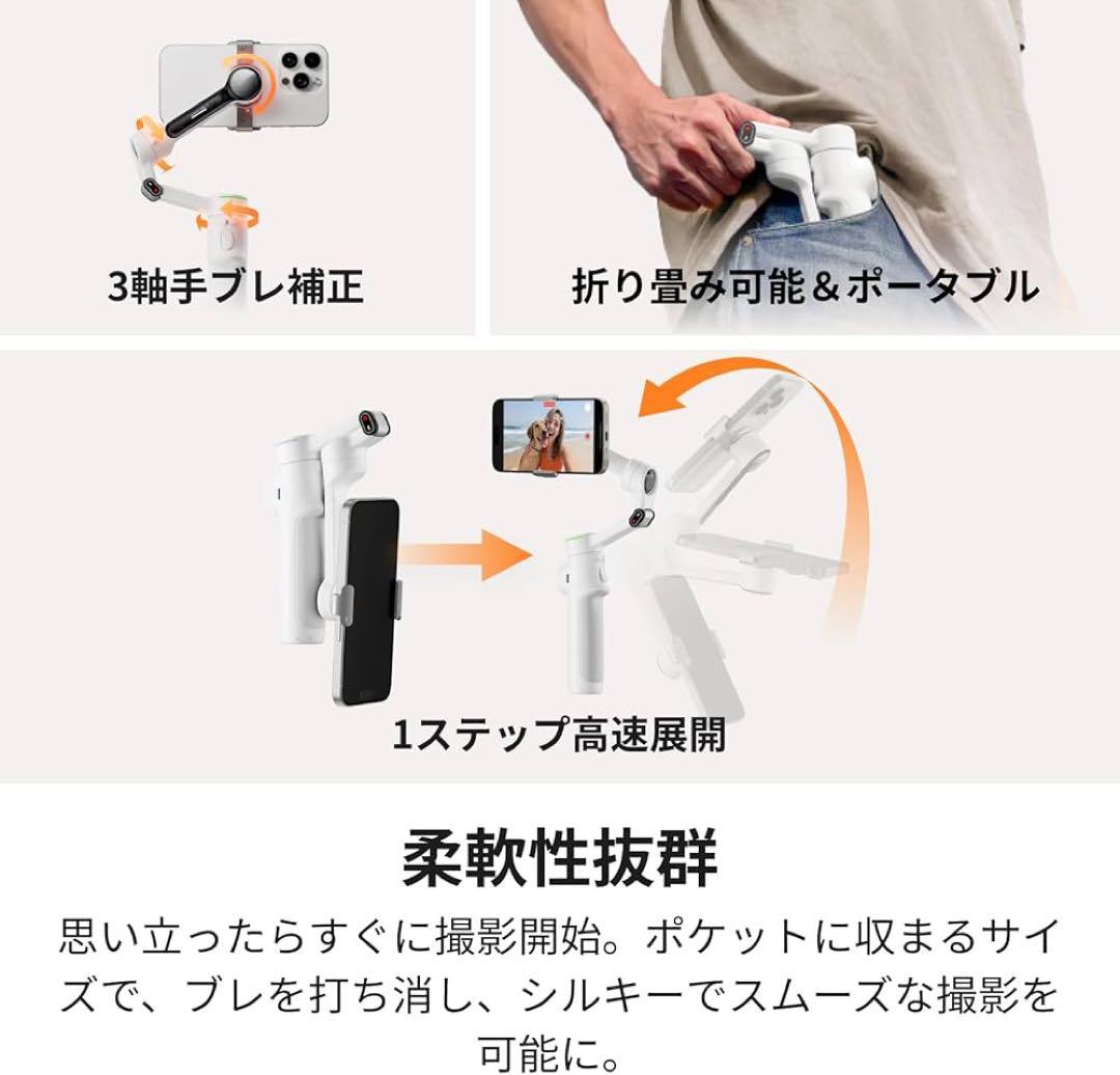 【最新モデル】Insta360 Flow 2 Pro グレー