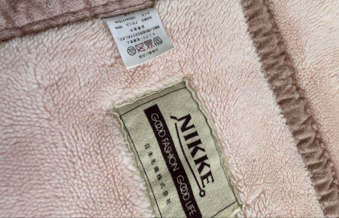 毛布　ダブル　NIKkE 日本毛織
