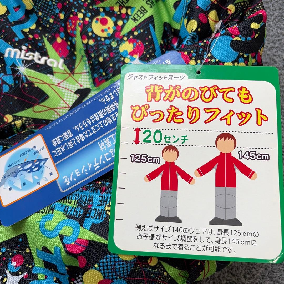 mistral 子供用スキーウェア　ジュニアスーツ150 未使用