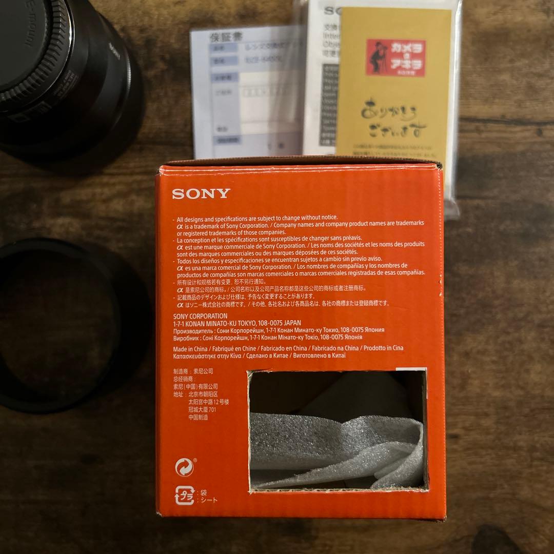 レンズ(単焦点) SONY FE 85mm f1.8