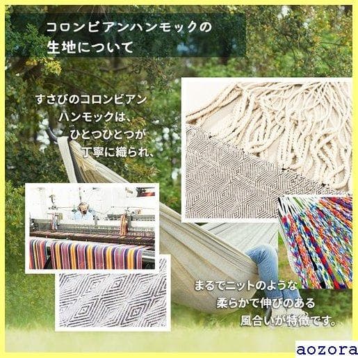 《送料無料》 ハンモック 自立式 ダブルハンモック インテリア 36