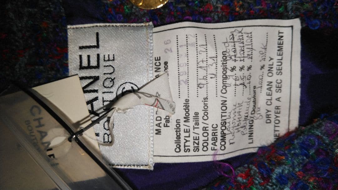 【激安明日まで出品】　シャネルヴィンテージ　ツイードジャケットデニムベストセット