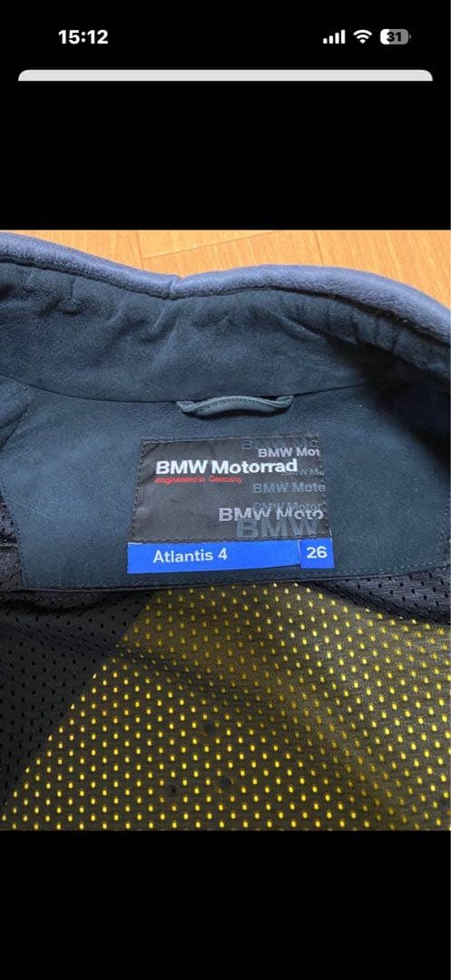 モトラッド　アトランティス4 サイズ26