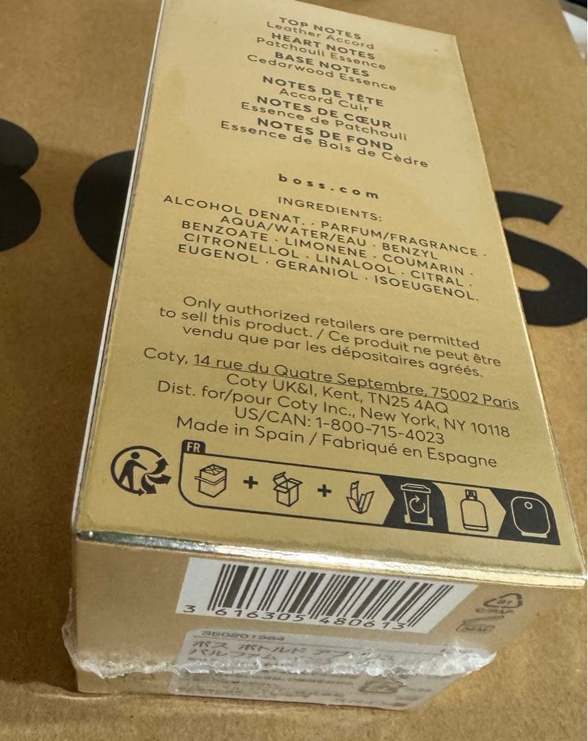 ボス　ボトルド　アブソリュ