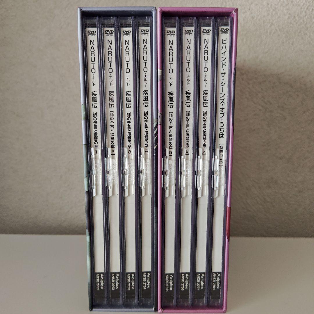 美品NARUTO SHIPPUDEN DVDボックスセット師の予言と復讐の章