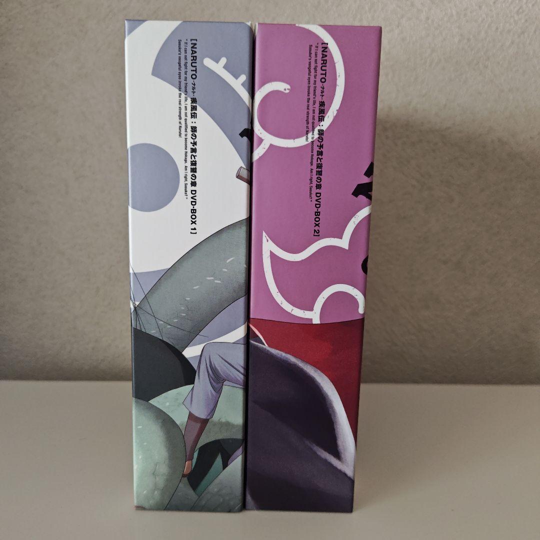 美品NARUTO SHIPPUDEN DVDボックスセット師の予言と復讐の章