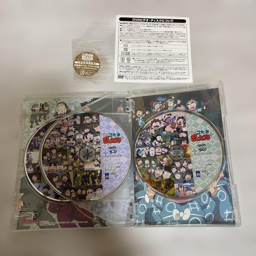 忍たま乱太郎 第24シリーズ DVD-BOX〈6枚組〉