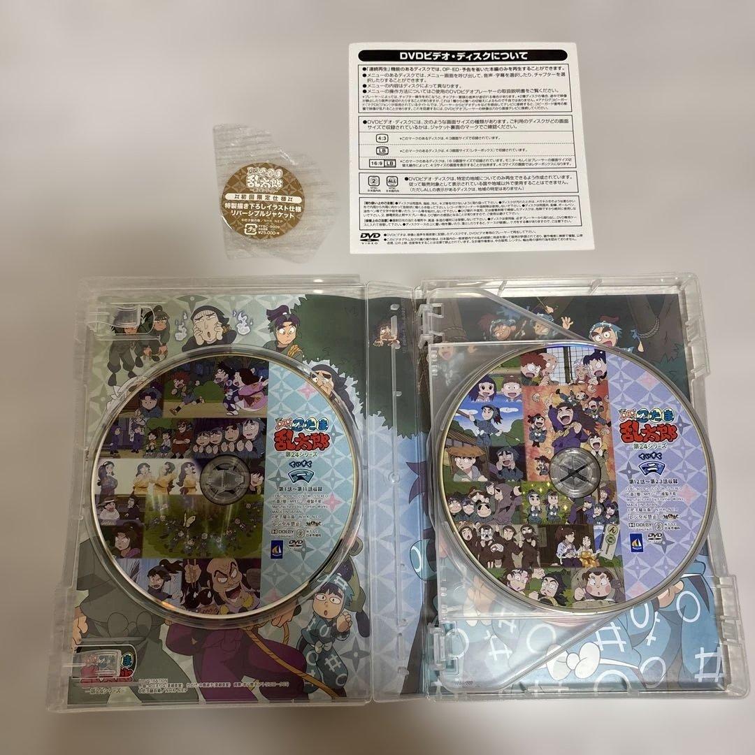 忍たま乱太郎 第24シリーズ DVD-BOX〈6枚組〉