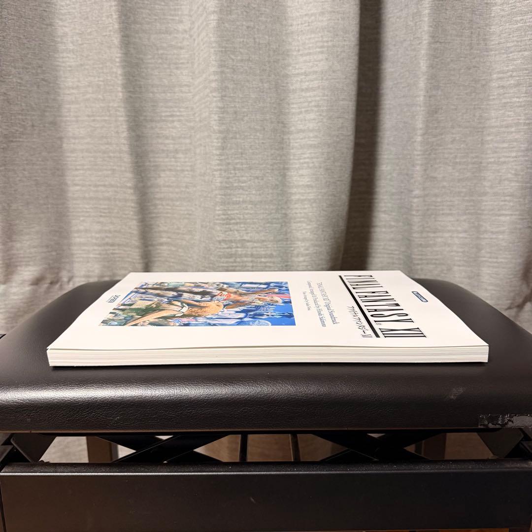 【未使用】 楽しいバイエル併用 ファイナルファンタジー 12 ピアノ ドレミ楽譜