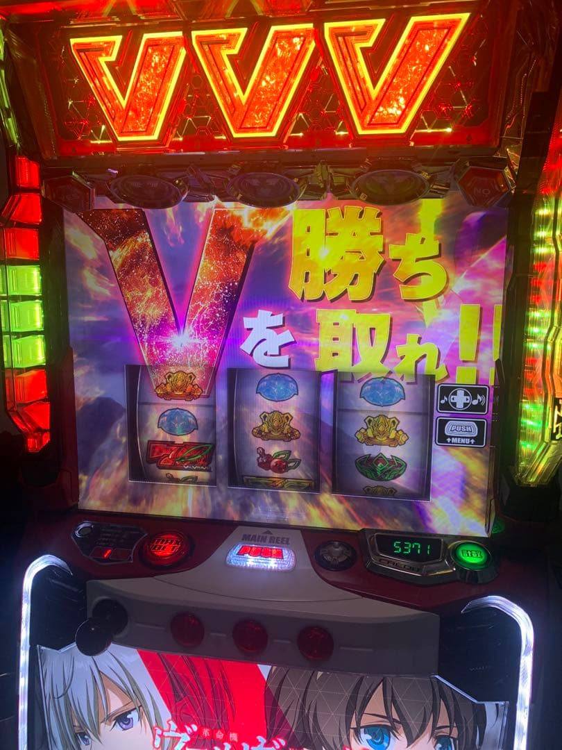 ヴァルヴレイヴ　実機