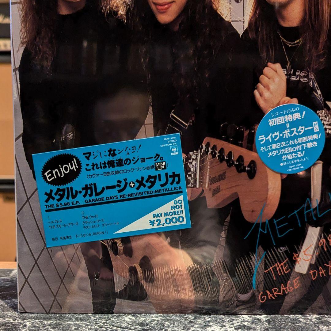 シュリンク残LP美盤 メタリカ/メタル・ガレージ llica Japan