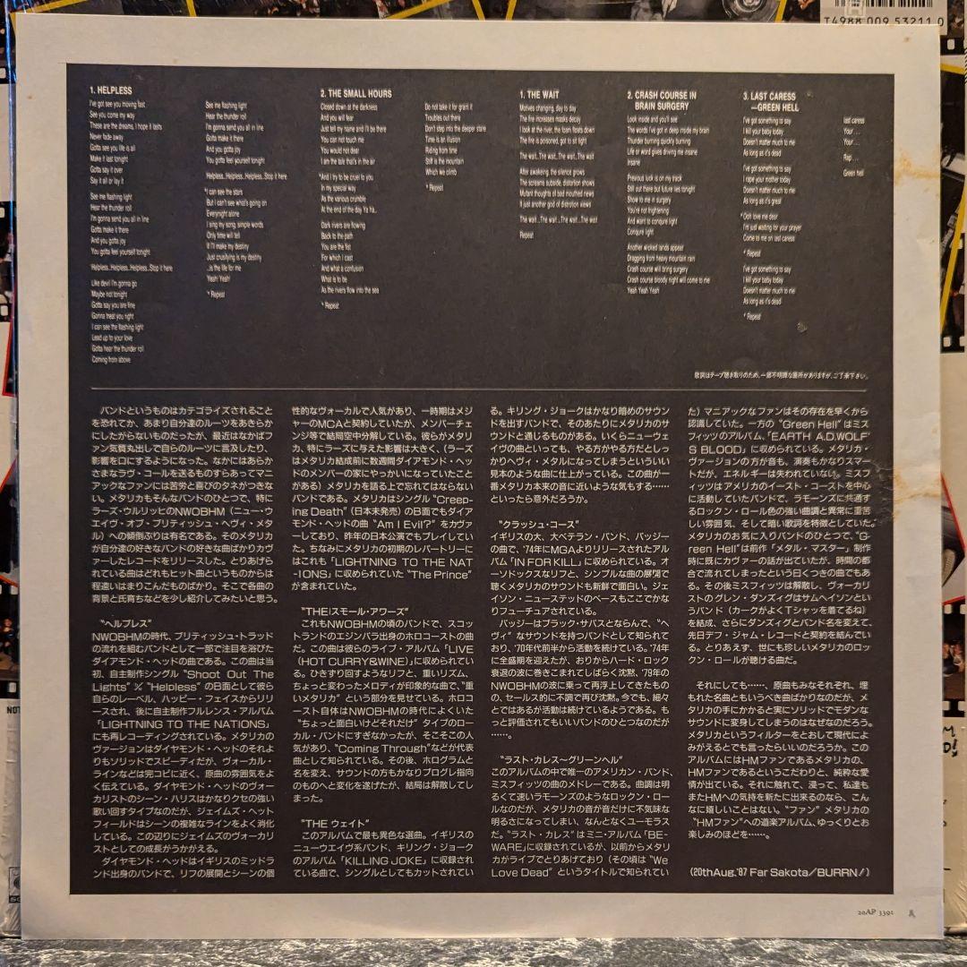 シュリンク残LP美盤 メタリカ/メタル・ガレージ llica Japan