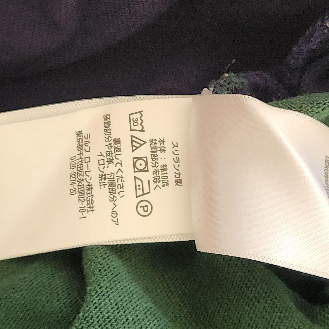 ポロ ラルフローレン ラガーシャツ ストライプ M