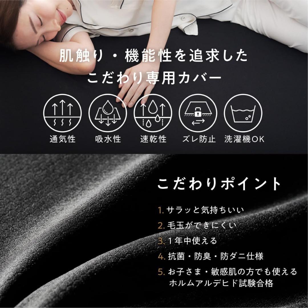 ヒツジのいらないマットレス ULTRA SLEEPER