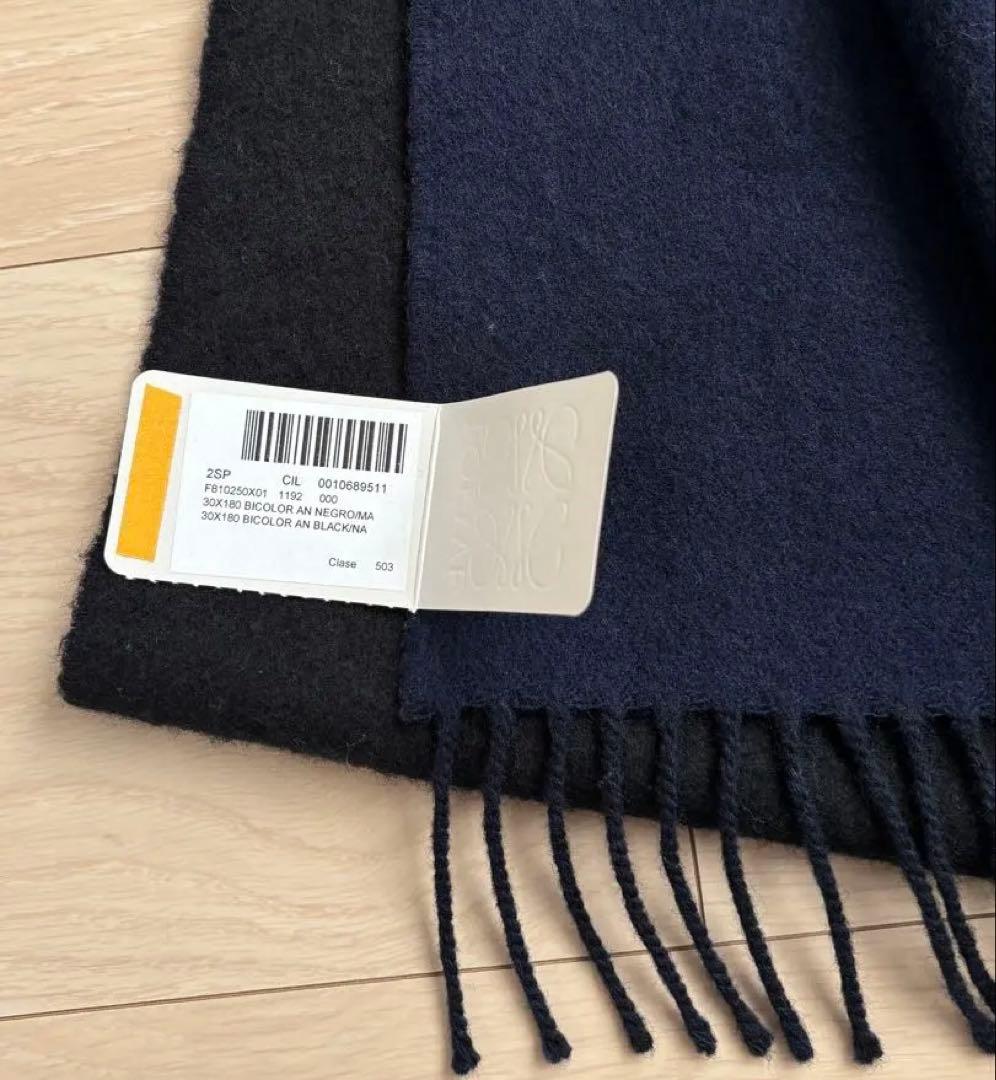 LOEWE マフラー　リバーシブル