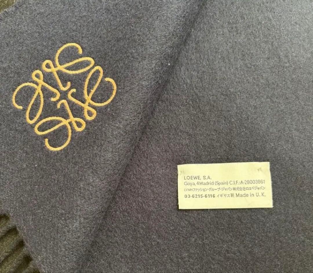 LOEWE マフラー　リバーシブル