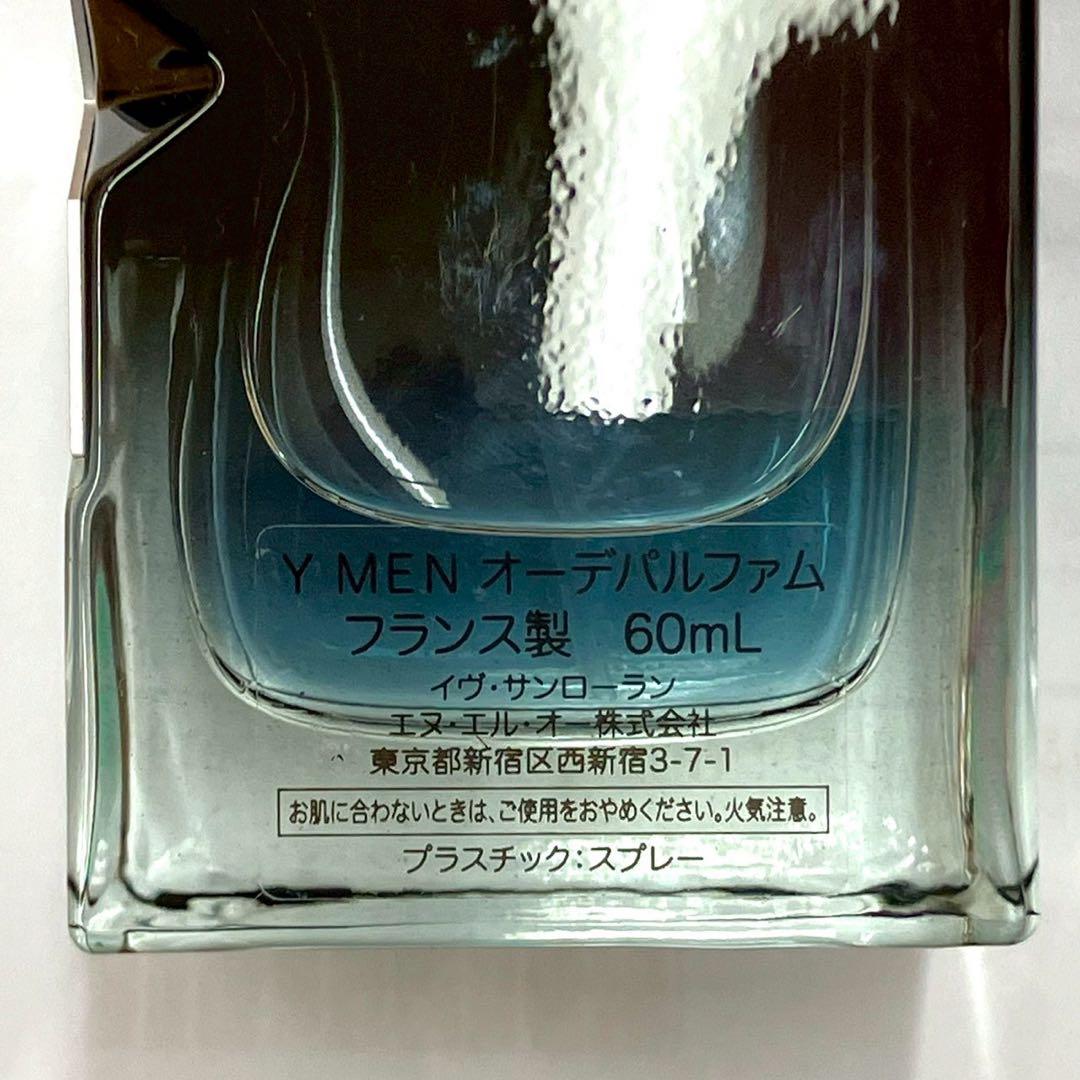 ☆サンローラン　Y MEN オーデパルファム　60ml