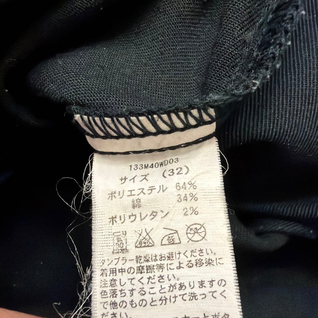 【まとめ売り】ディッキーズ　TCストレッチ　ナローパンツ 32インチ6色セット