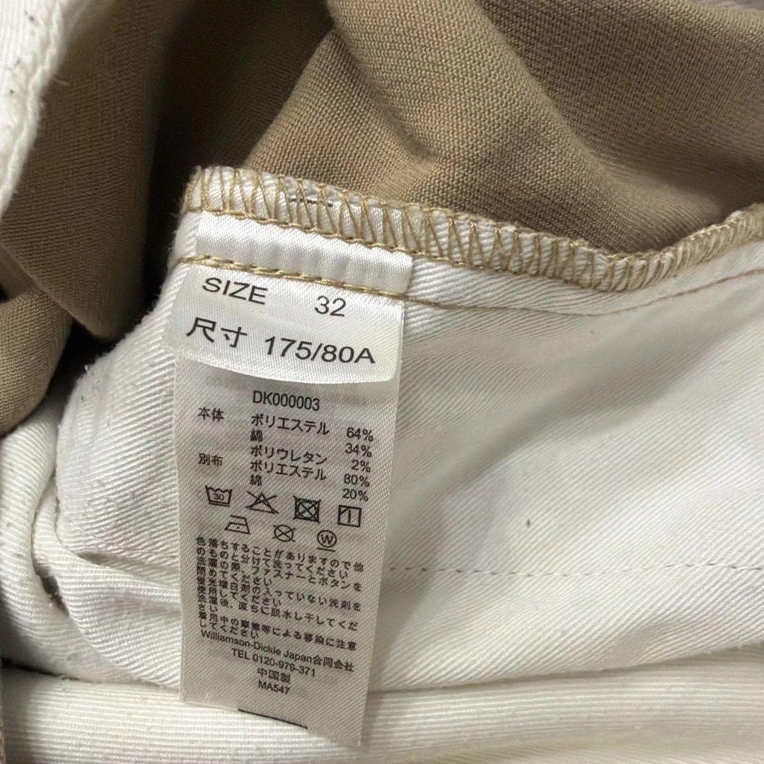 【まとめ売り】ディッキーズ　TCストレッチ　ナローパンツ 32インチ6色セット