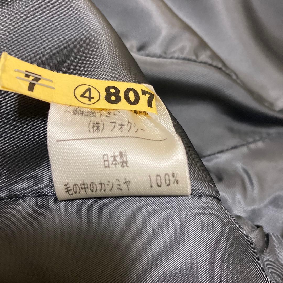 フォクシー♡ロングコート カシミヤ ダークグレー カシミヤコート