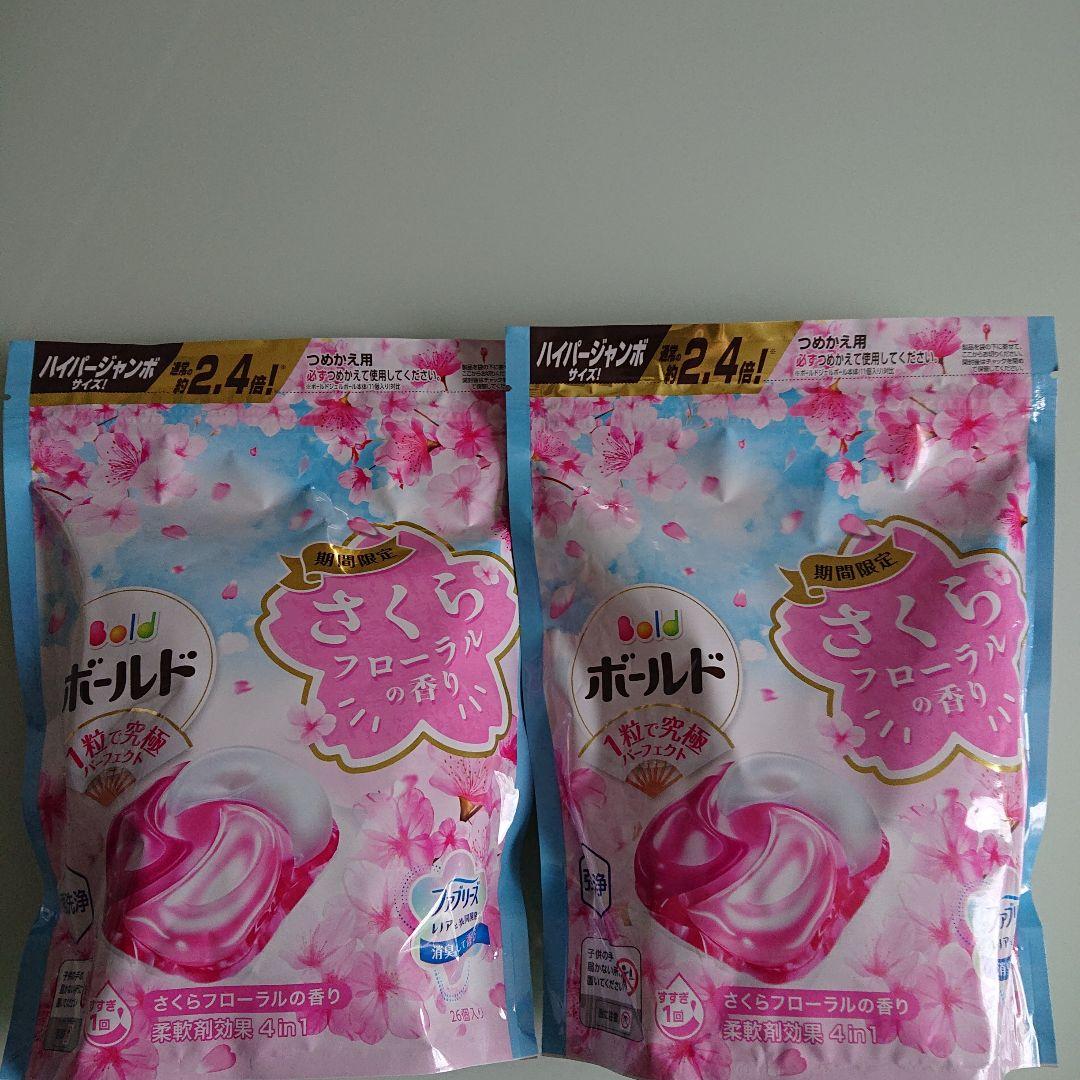 【新品】ボールド強洗浄ジェルボール洗剤　5種類の香り　10点セット