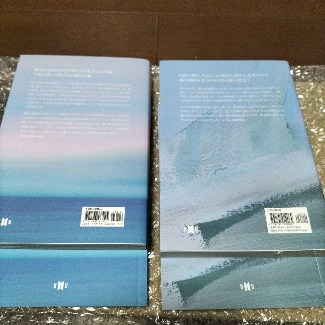 花様年華 THE NOTES 1.2日本語版★おまけポストカード7枚