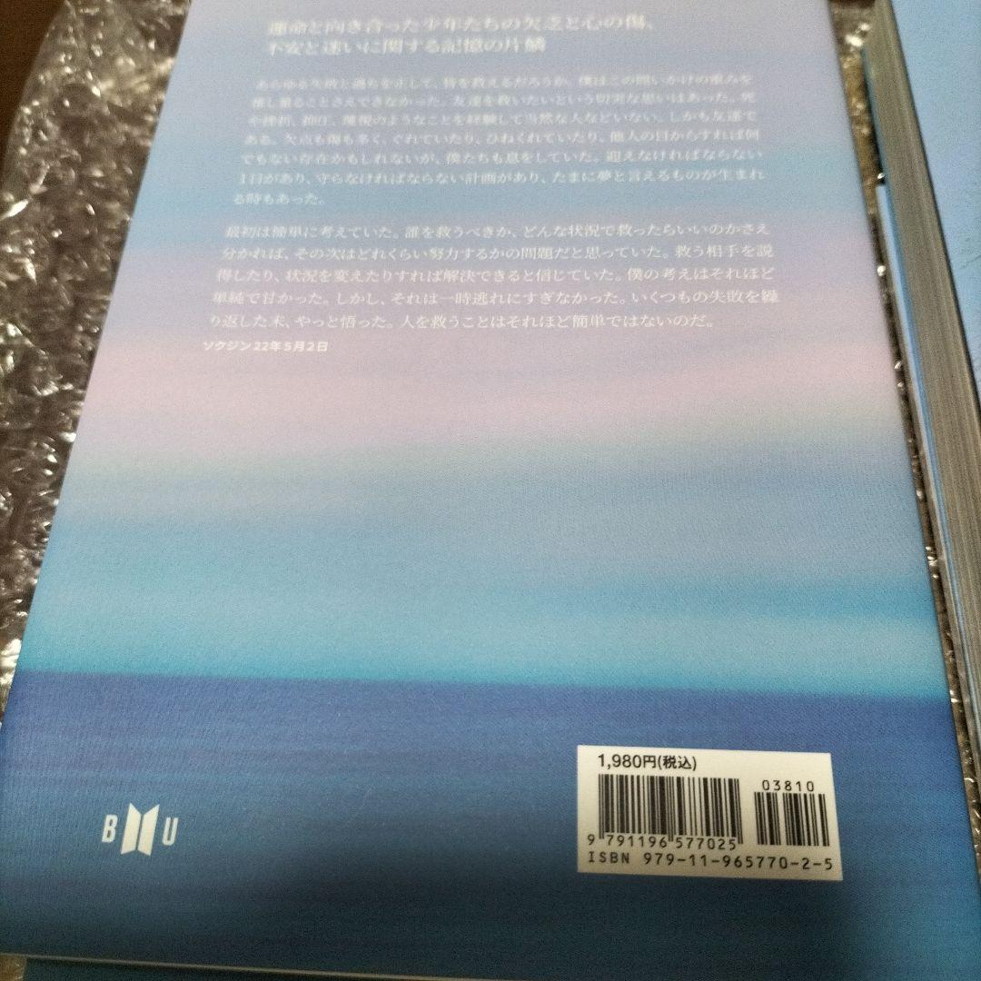 花様年華 THE NOTES 1.2日本語版★おまけポストカード7枚