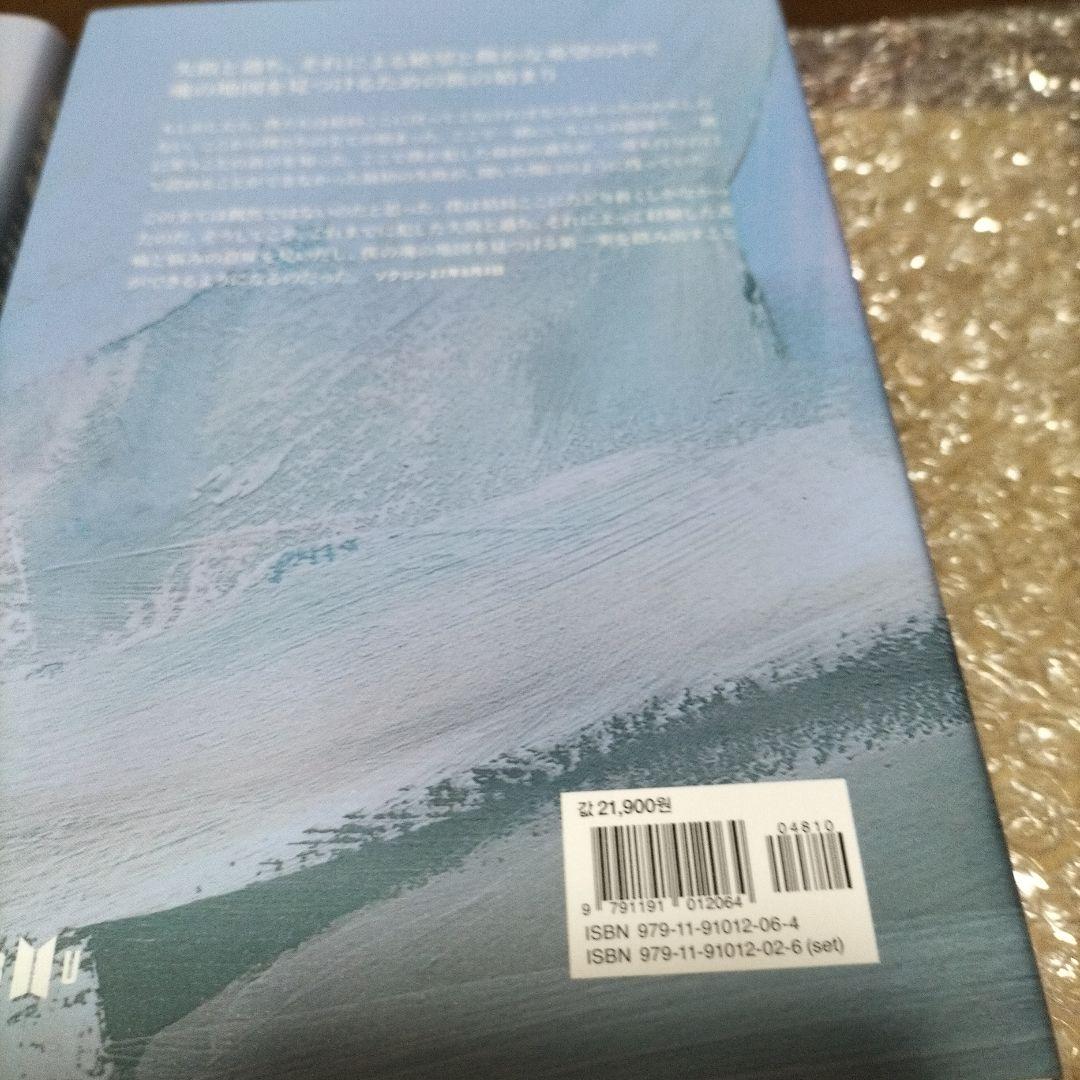 花様年華 THE NOTES 1.2日本語版★おまけポストカード7枚