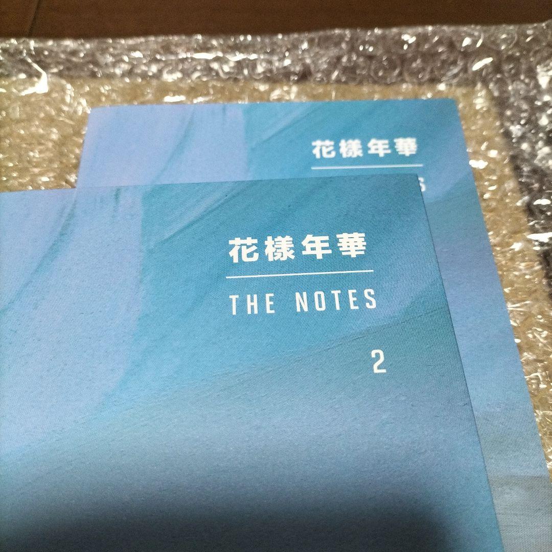 花様年華 THE NOTES 1.2日本語版★おまけポストカード7枚