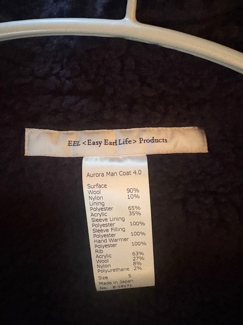 EEL <Easy Ear Life> Products オーロラマンコート