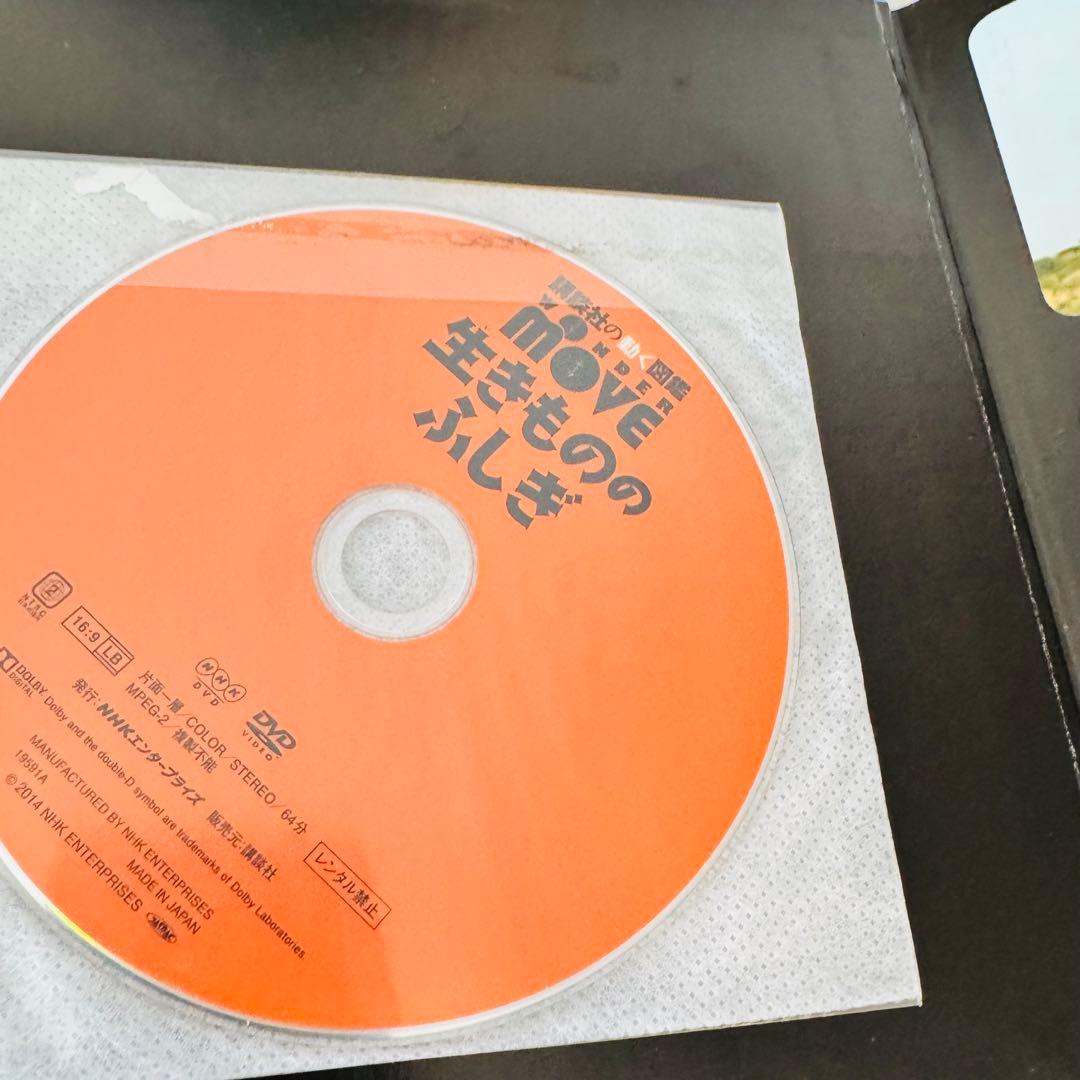 DVD付き　図鑑 20冊セット　小学館の図鑑　学研の図鑑　講談社の動く図鑑