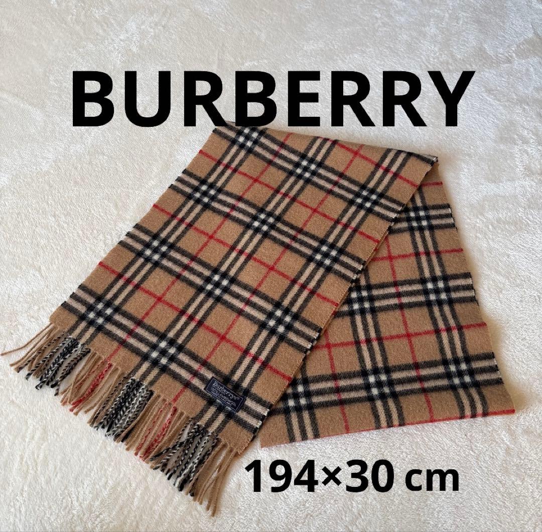 バーバリー☆マフラー☆ヴィンテージ