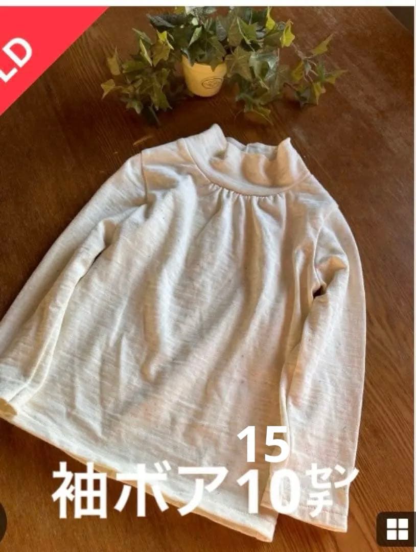 いちご様•*¨*•.¸♬︎専用ページ